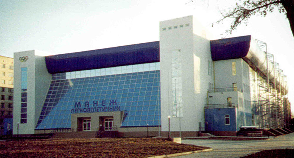 Легкоатлетичний манеж у Сумах. 2002